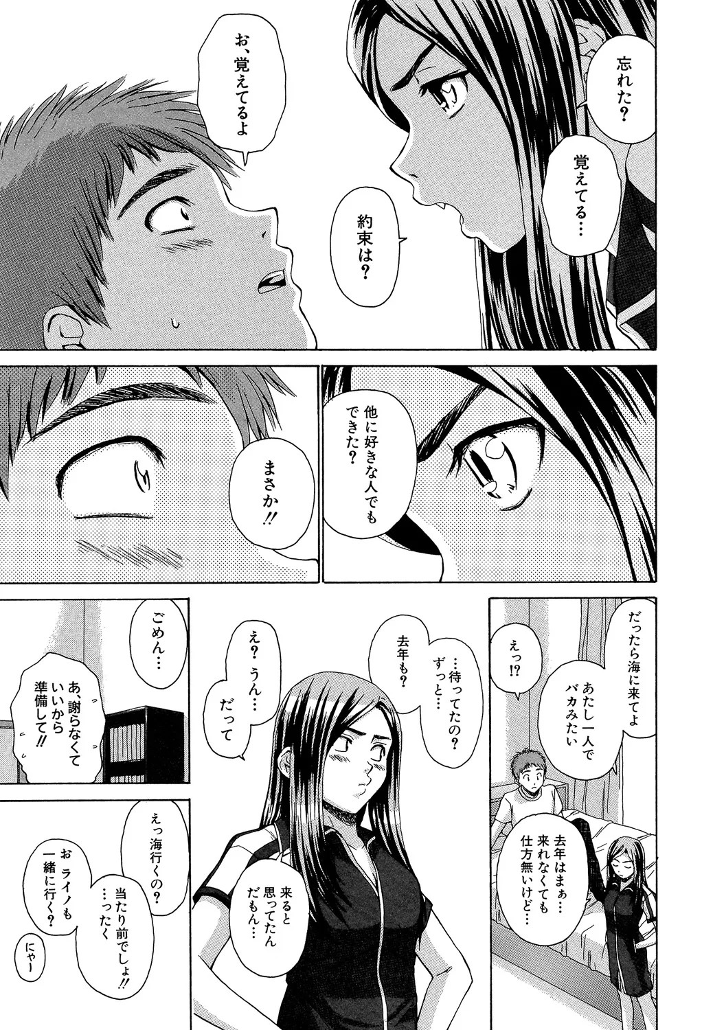 Page 250