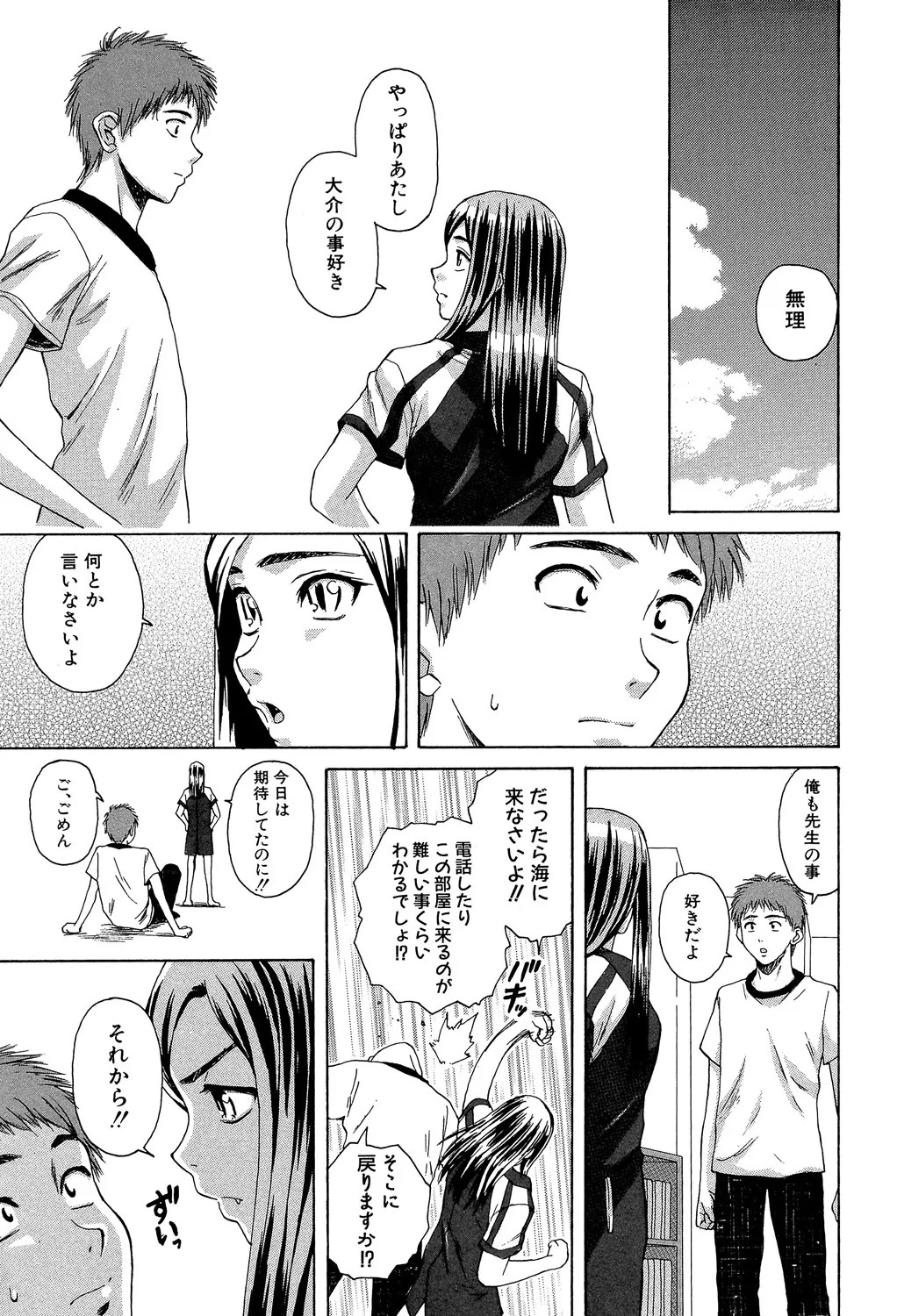 Page 252