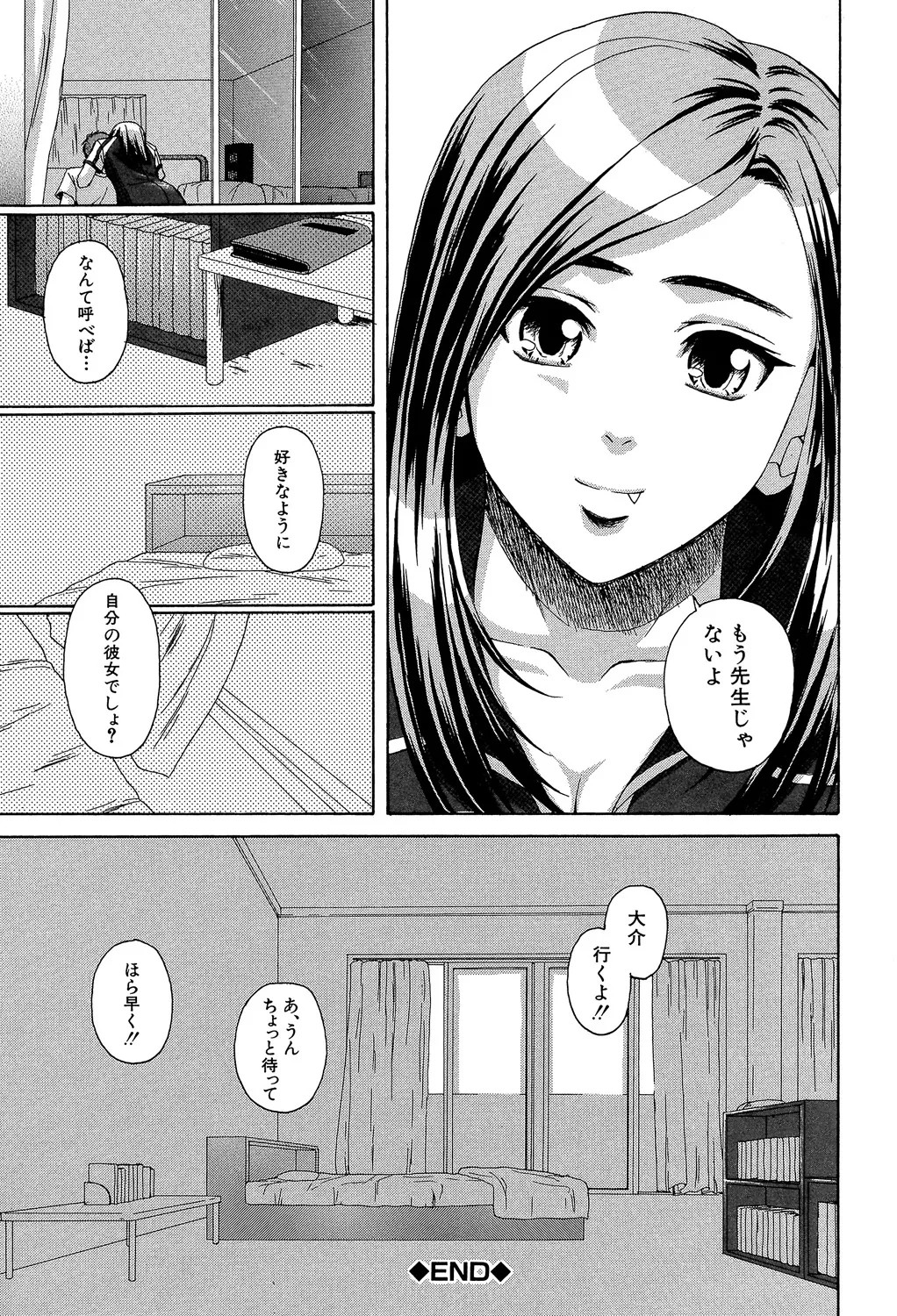 Page 253