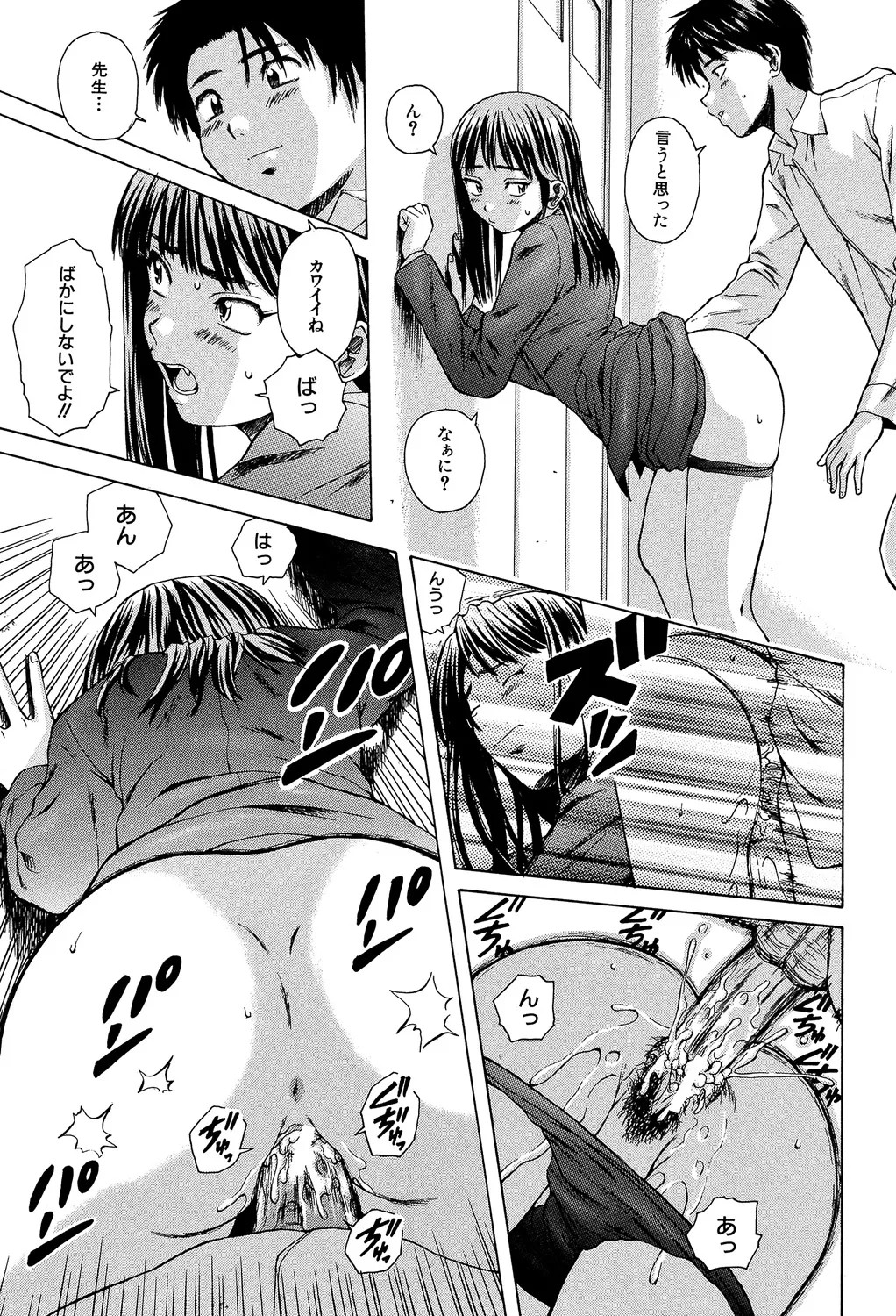Page 68