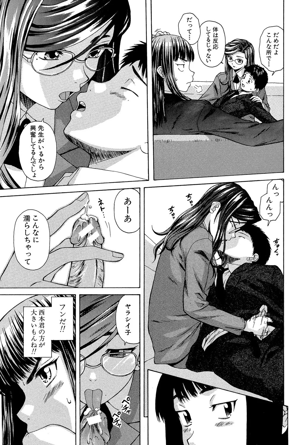 Page 94