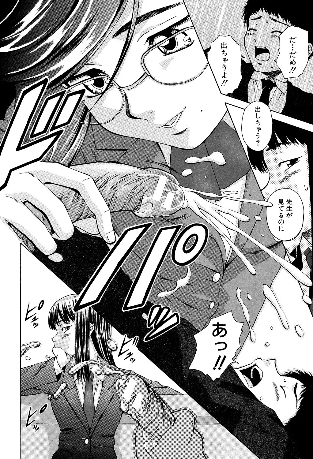 Page 95