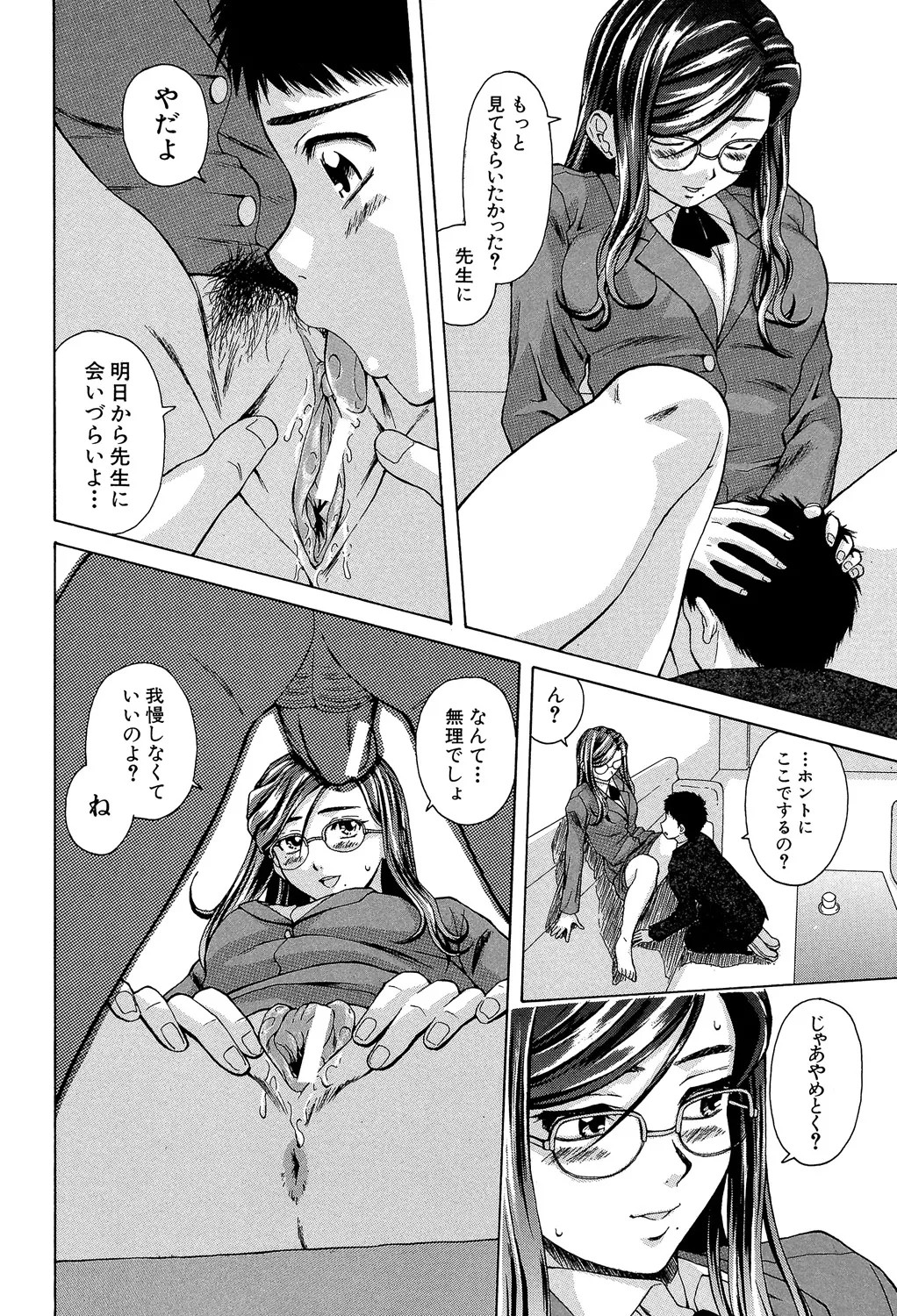 Page 97