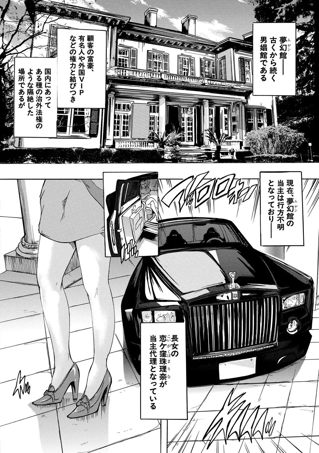 Page 104