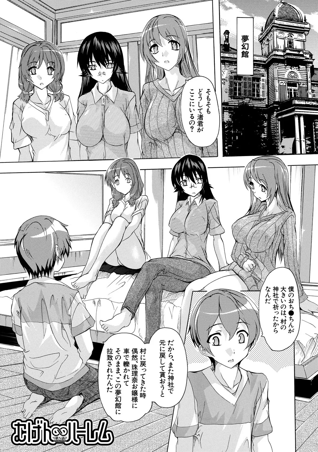 Page 135