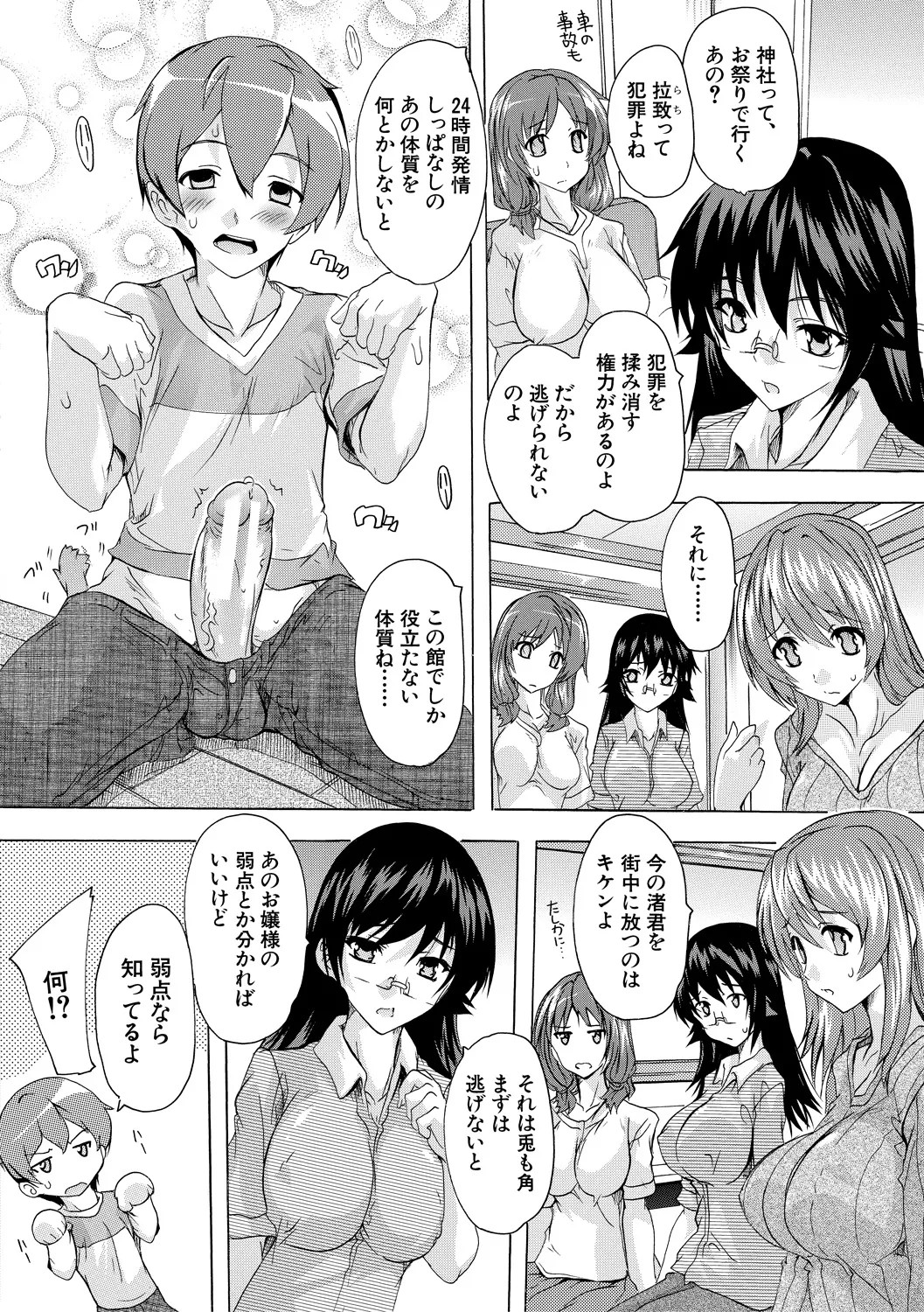 Page 136