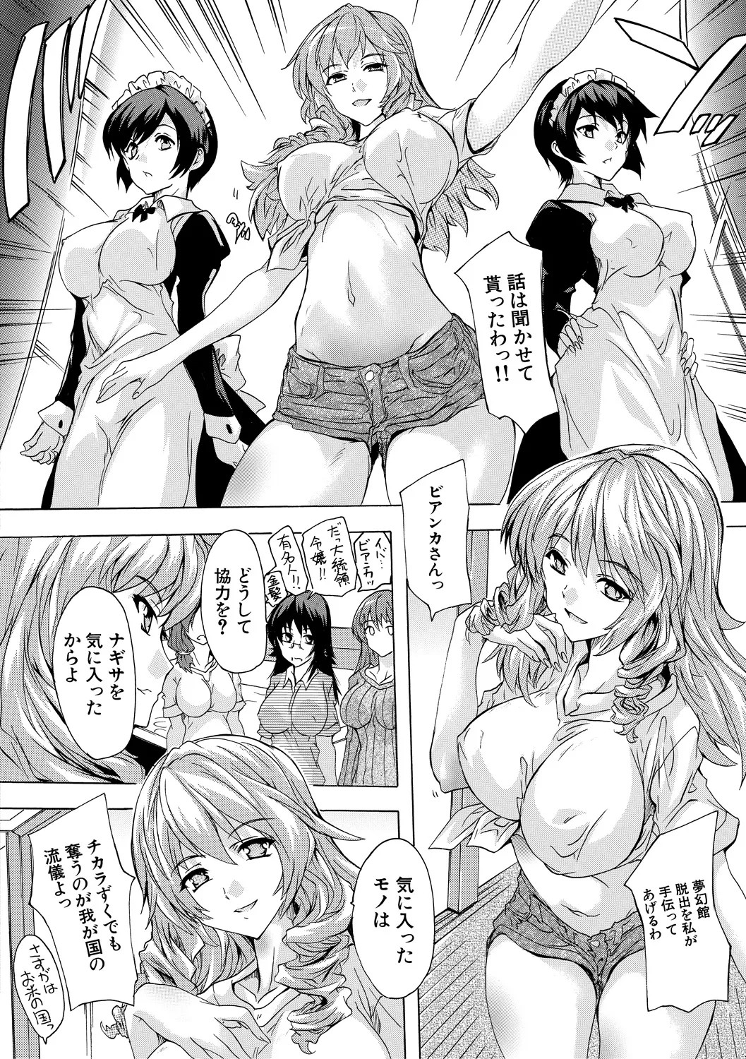 Page 138