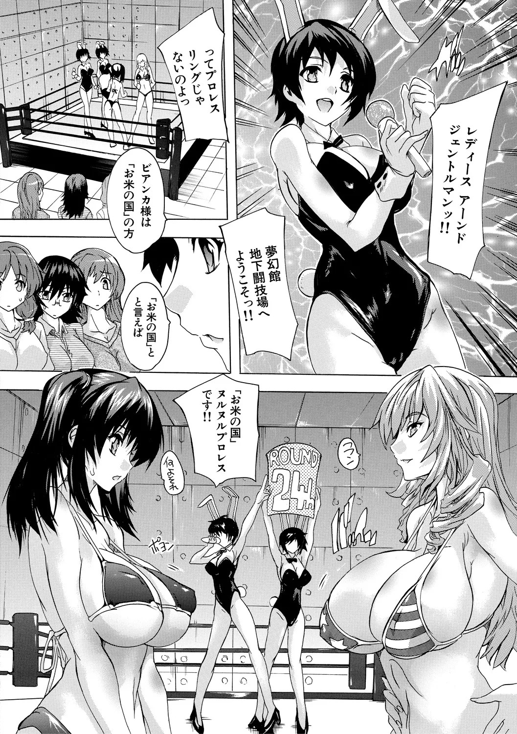 Page 142
