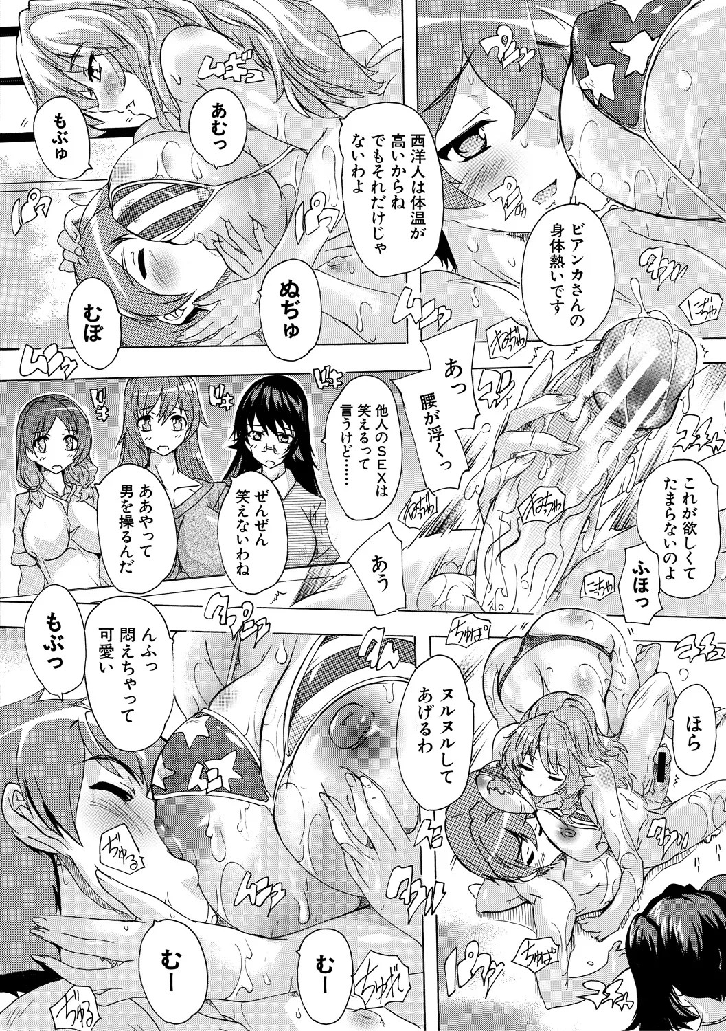 Page 146