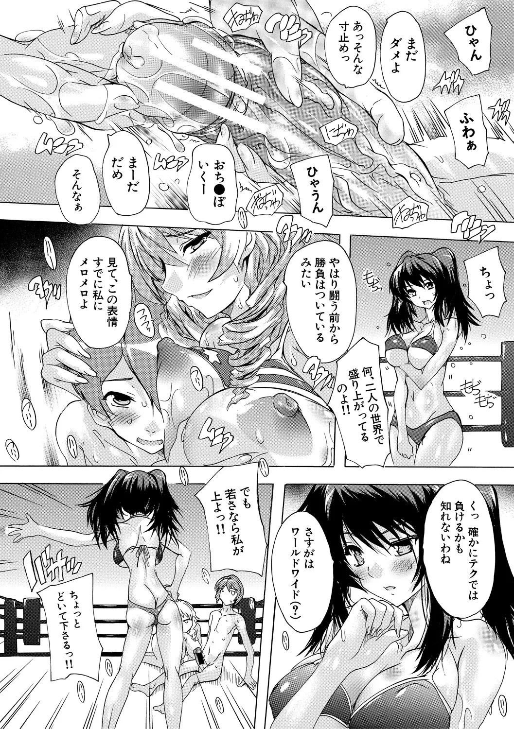 Page 147