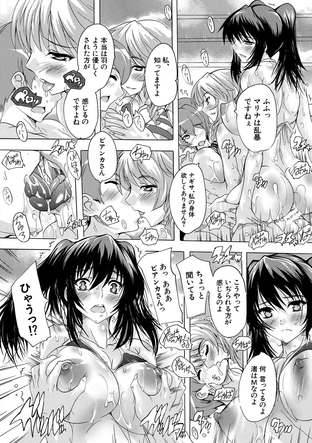 Page 152
