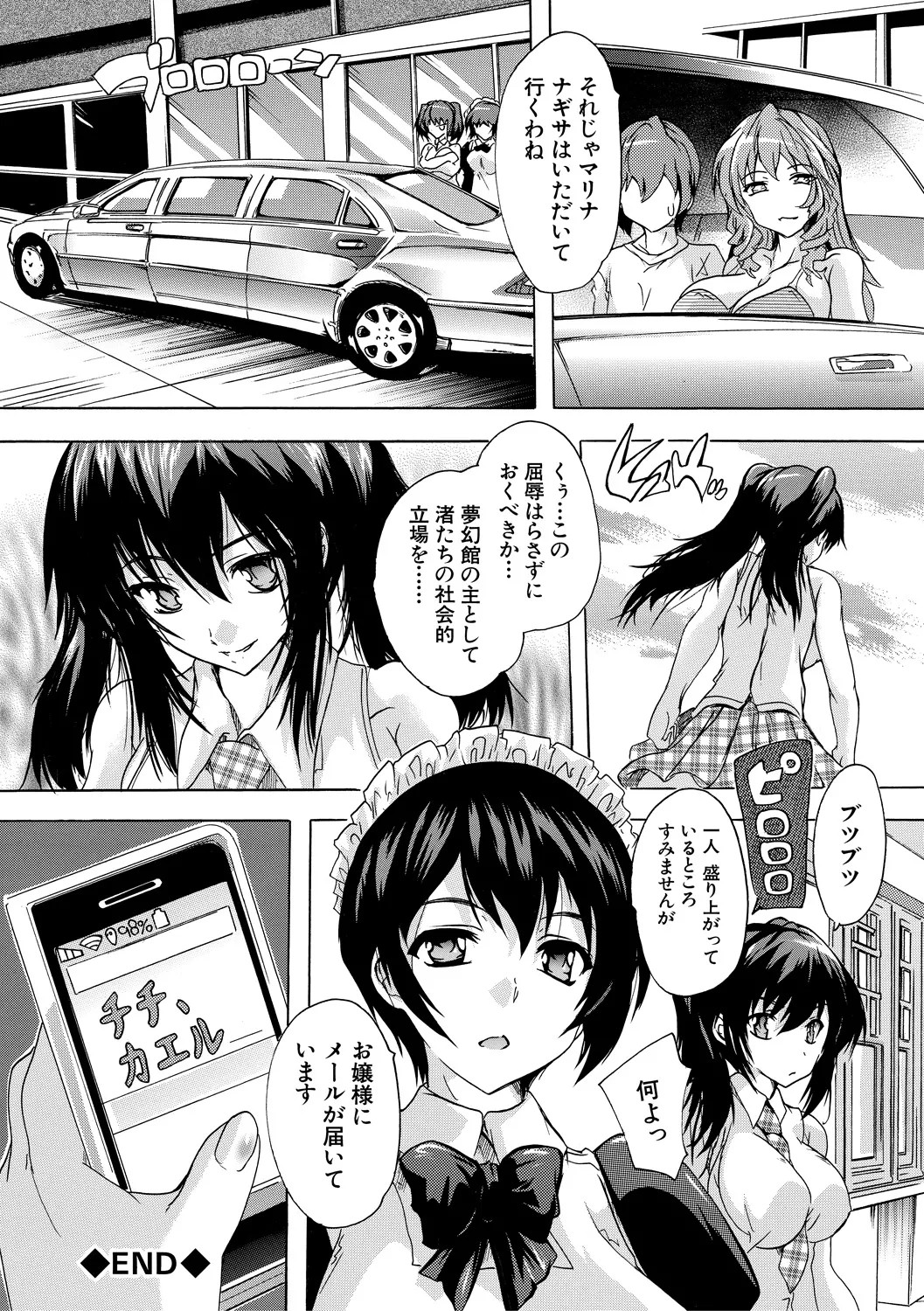 Page 164