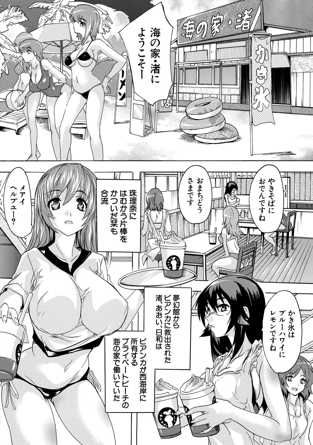 Page 166