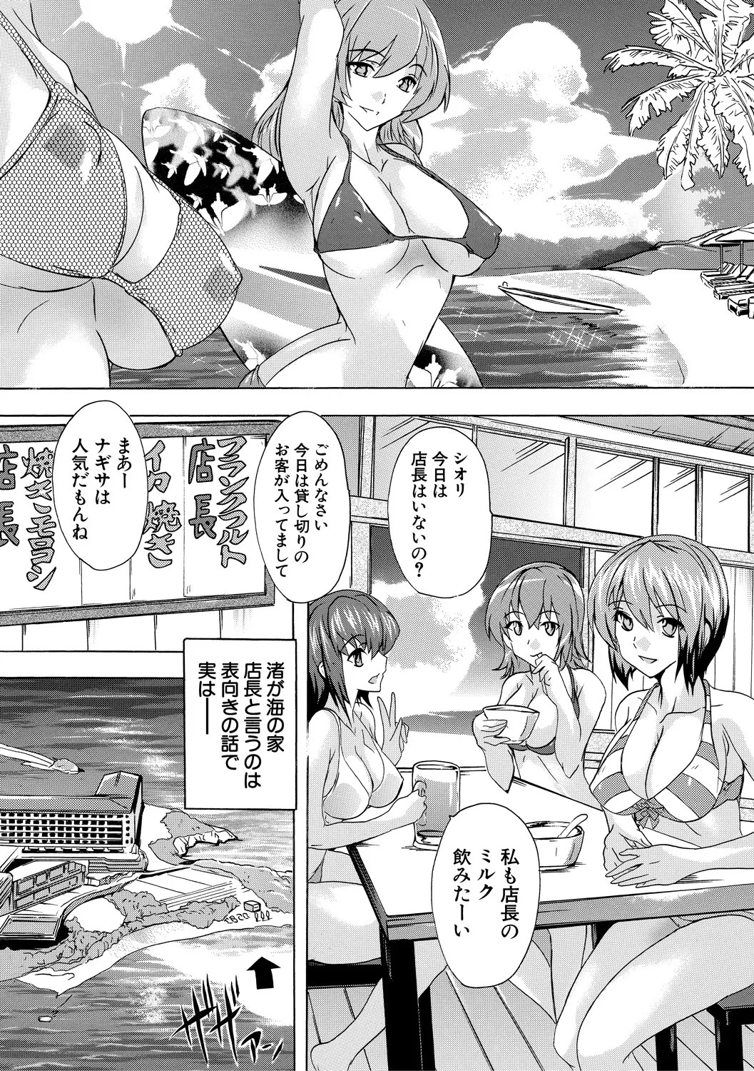 Page 167
