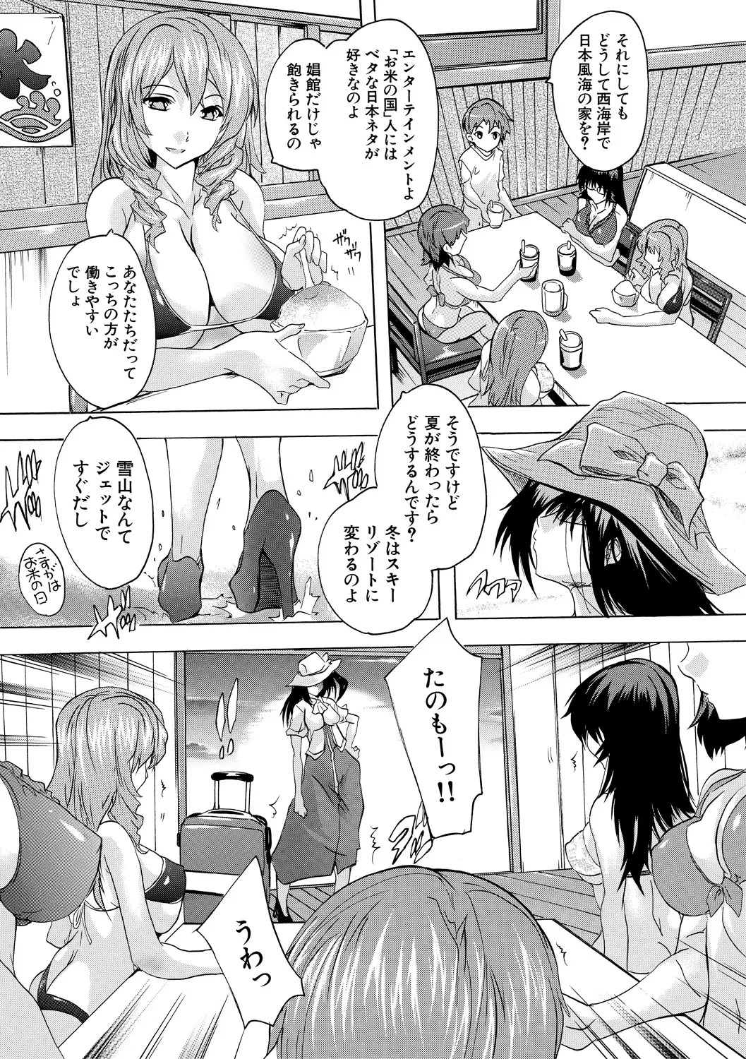 Page 173