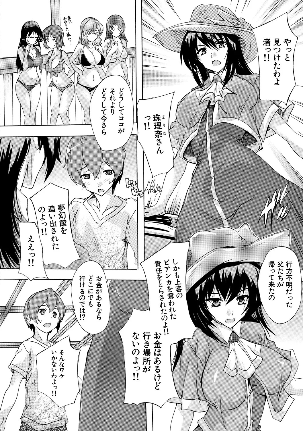 Page 174