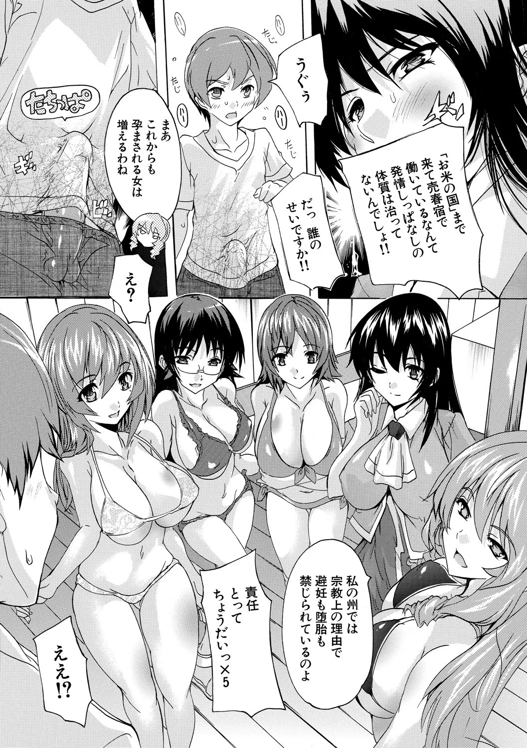 Page 176