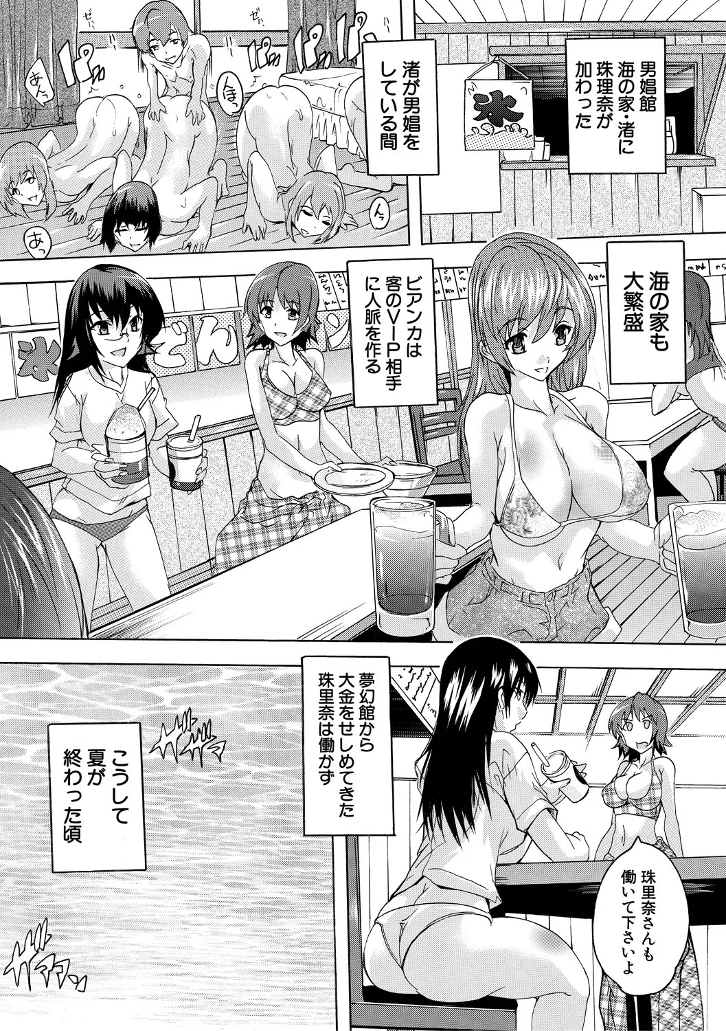 Page 177