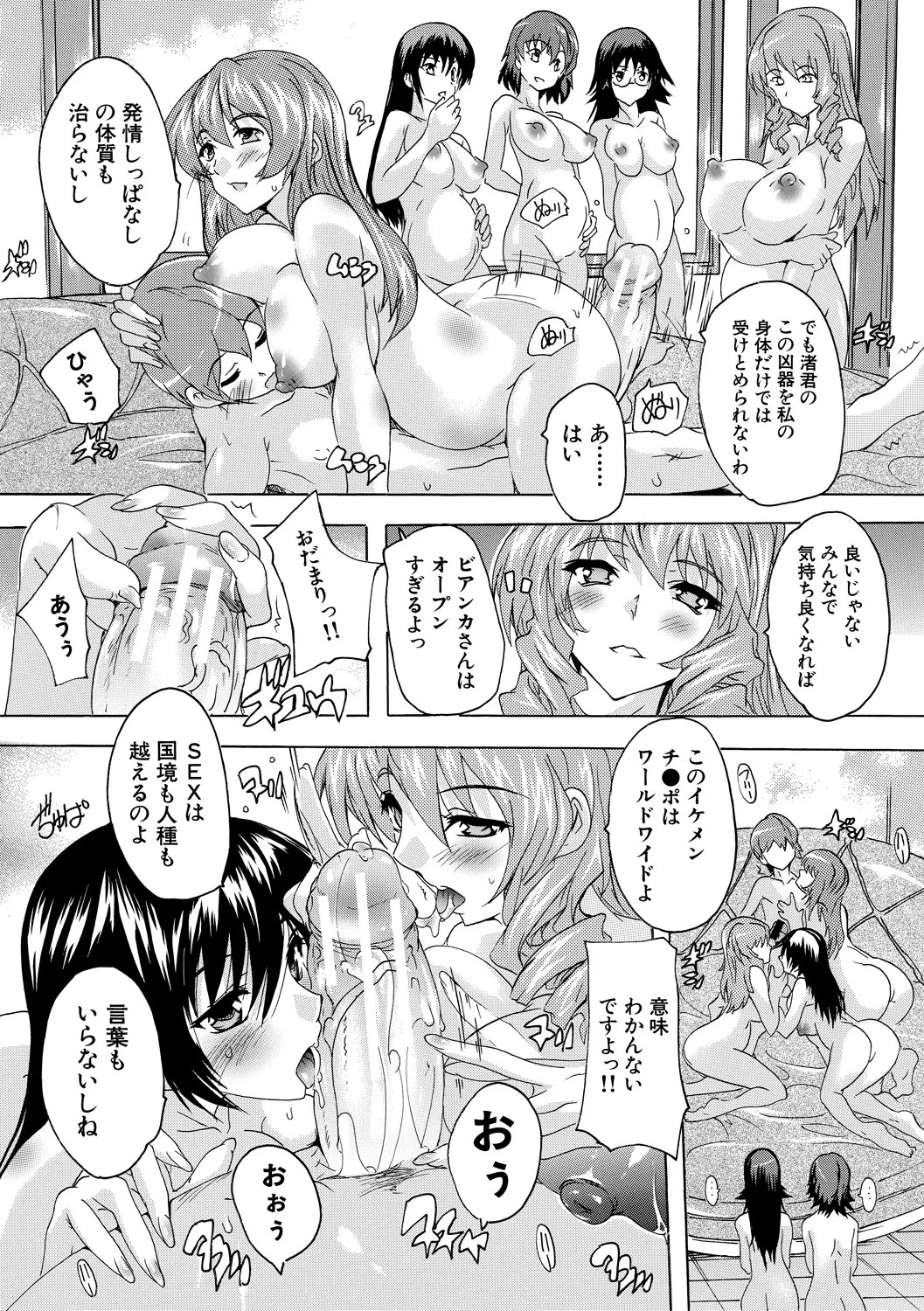 Page 181