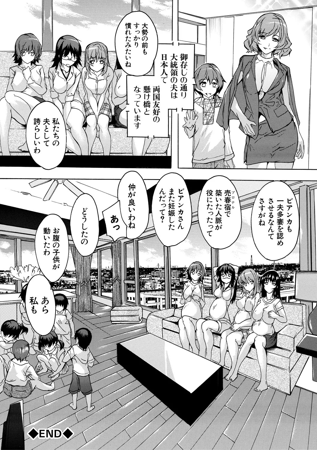 Page 194