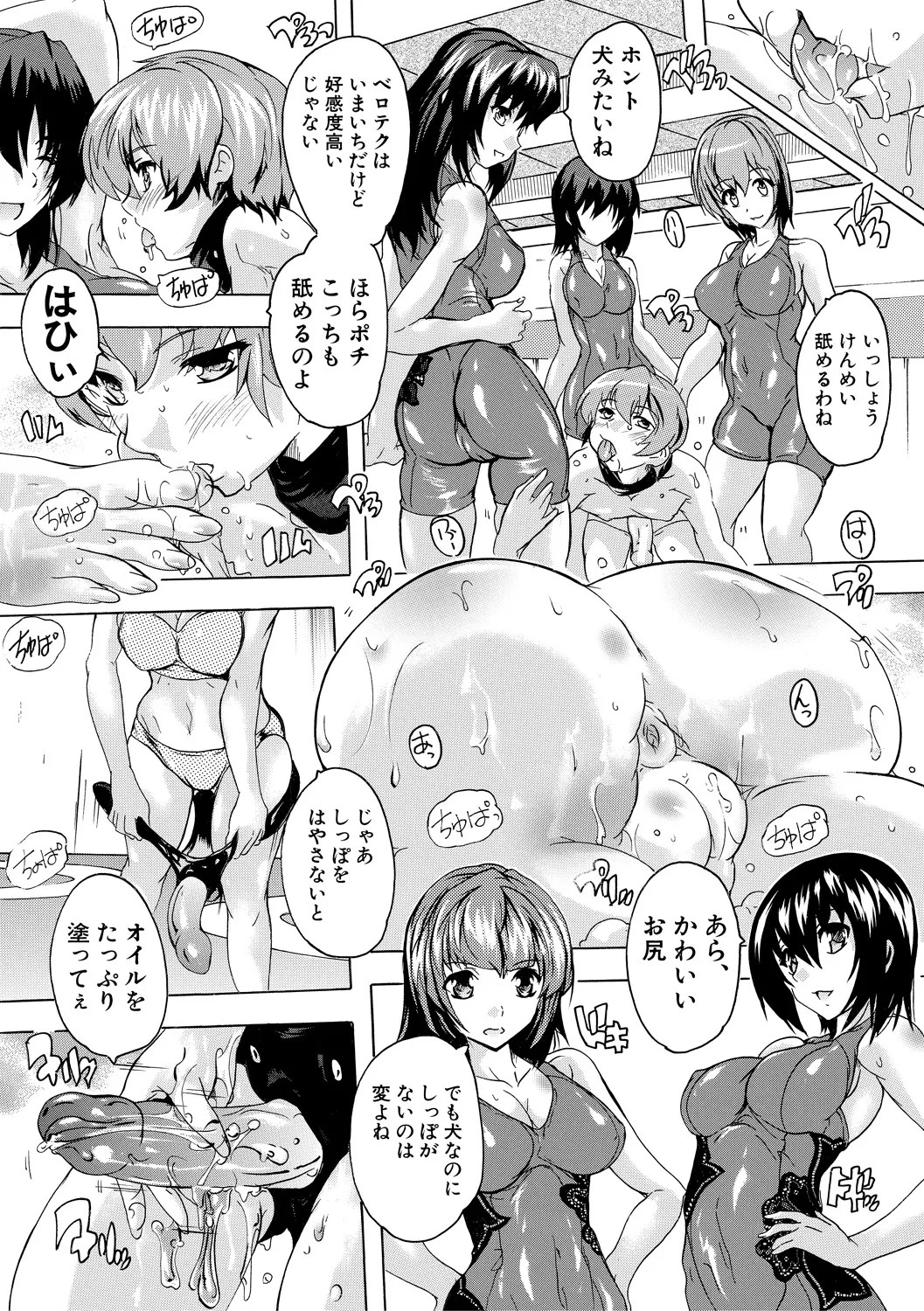 Page 47