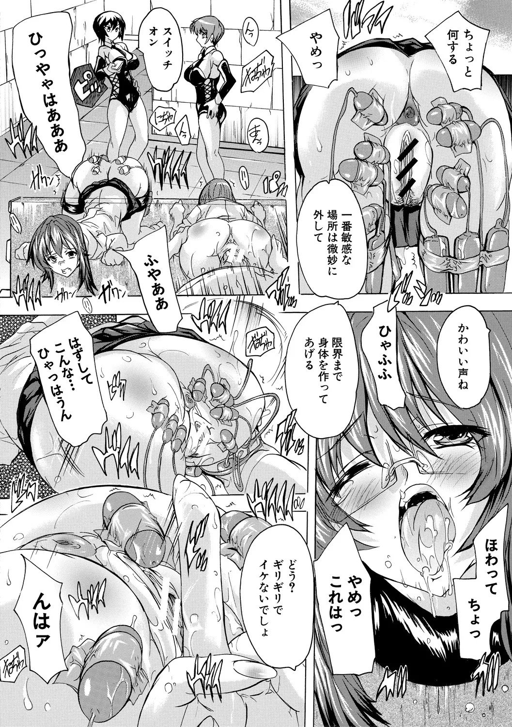 Page 94