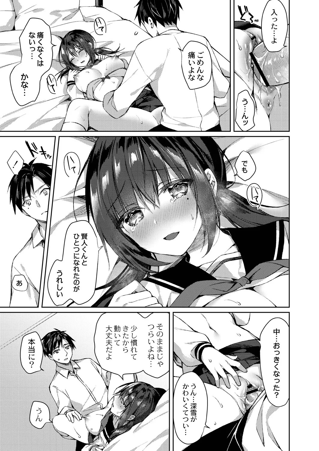Page 113