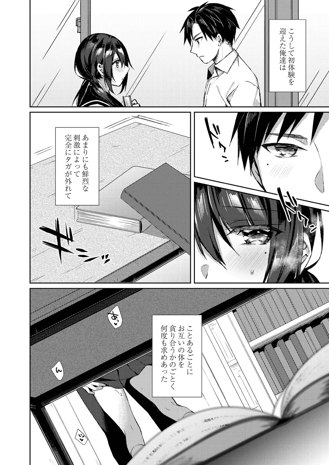 Page 118