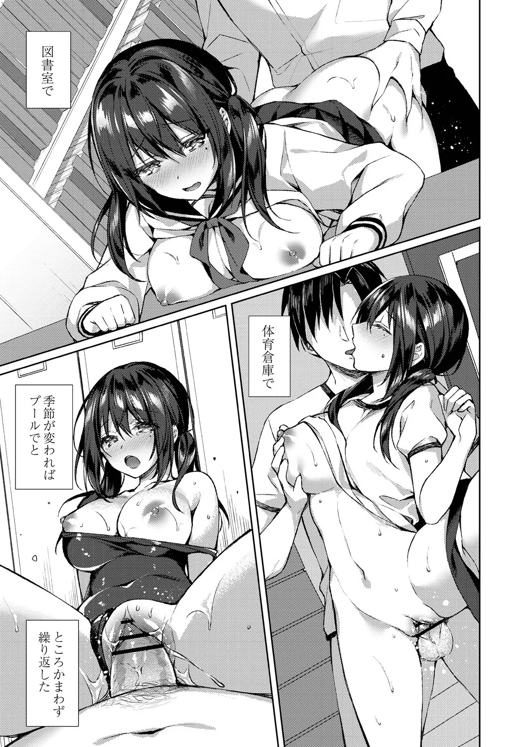 Page 119