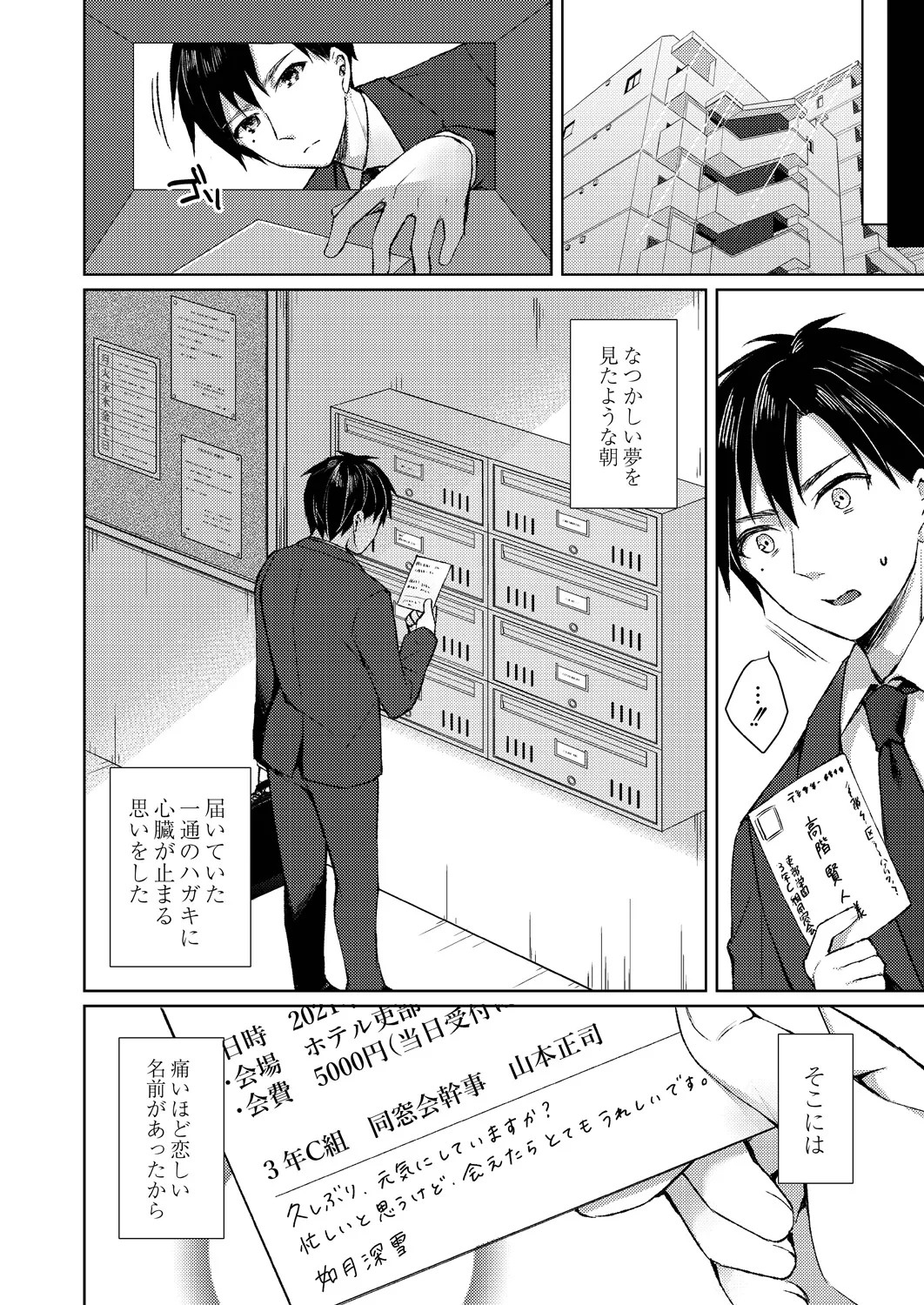 Page 126
