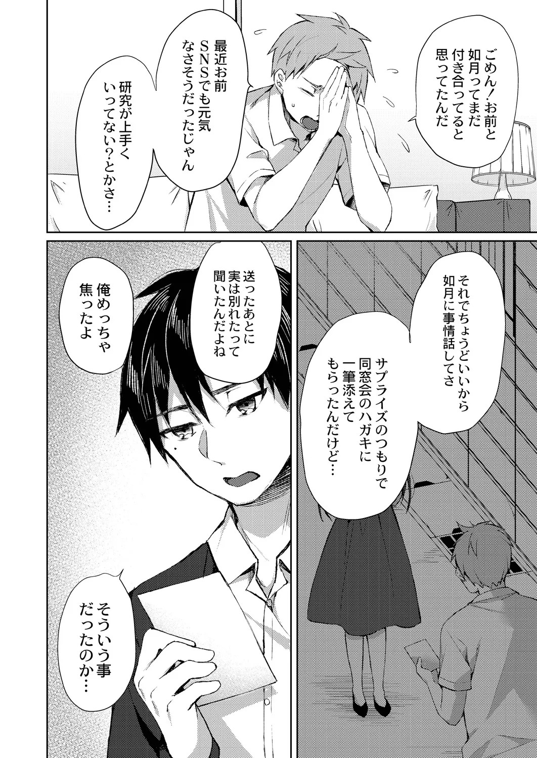 Page 128