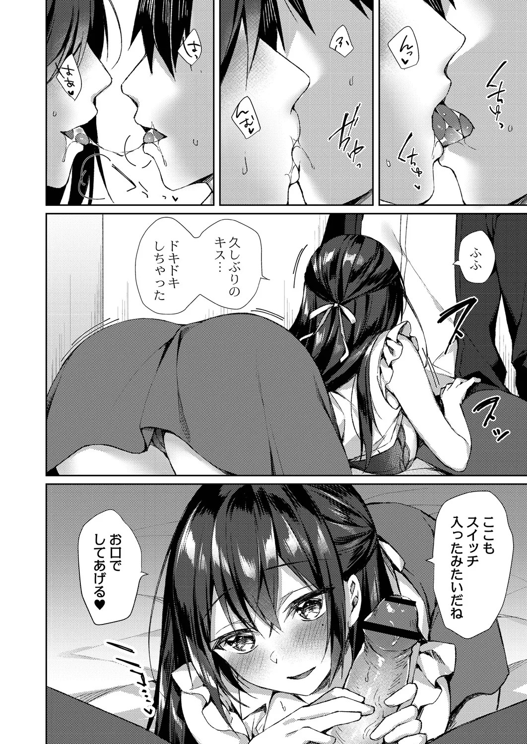 Page 140