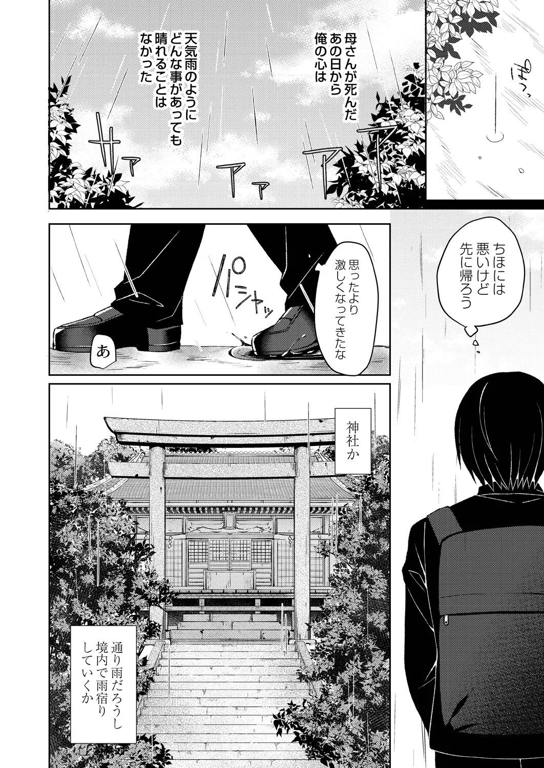 Page 160