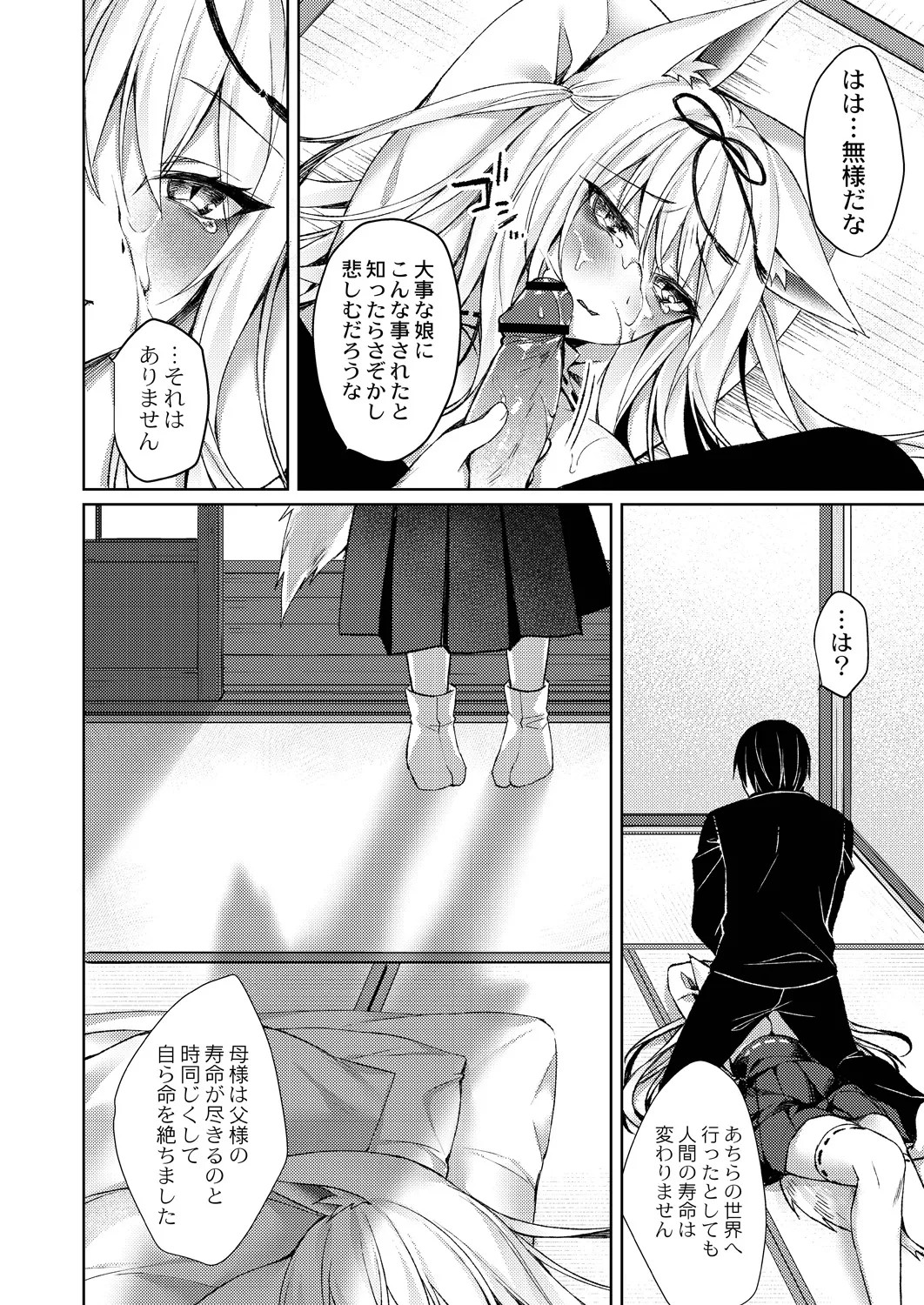 Page 168