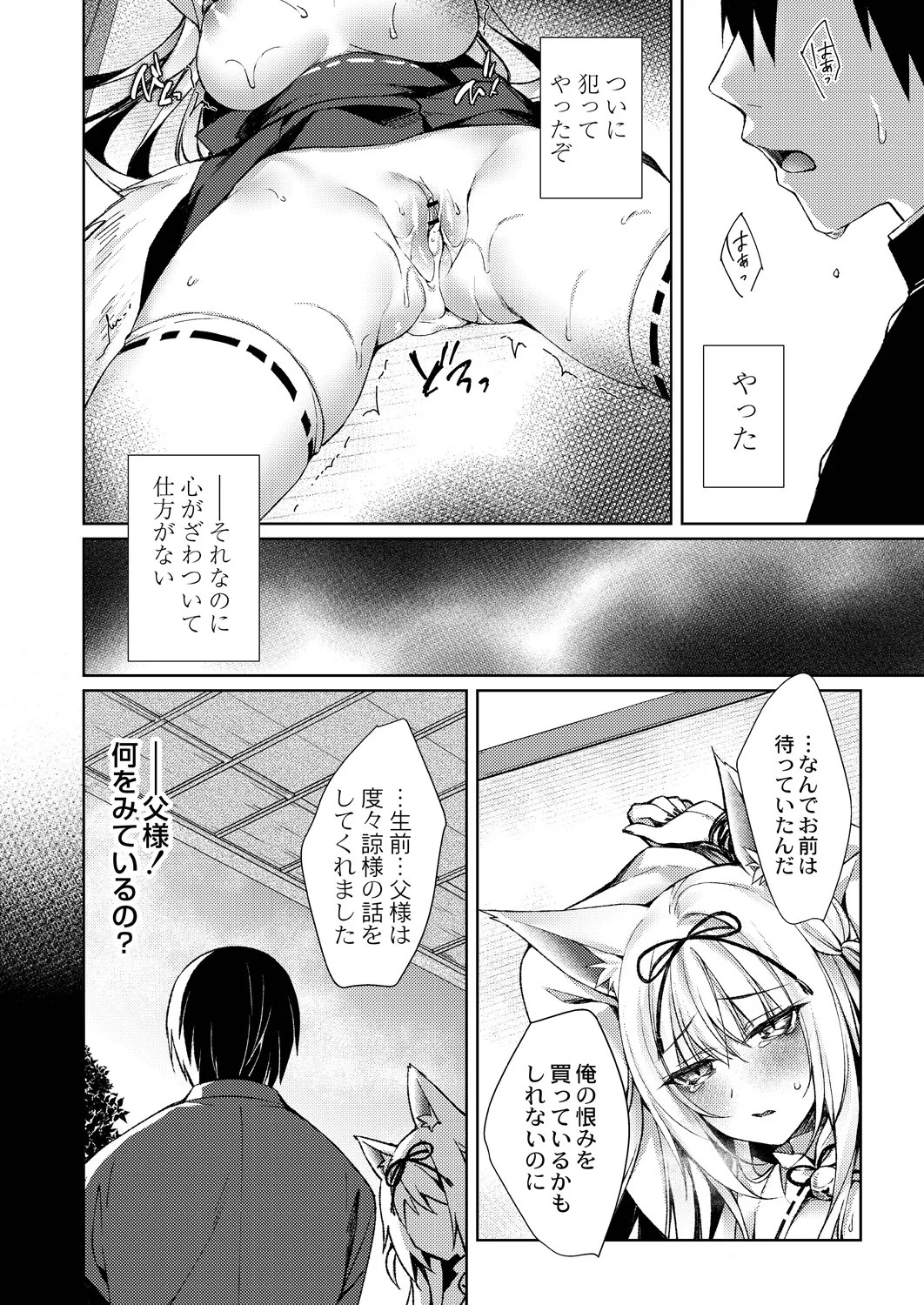 Page 176