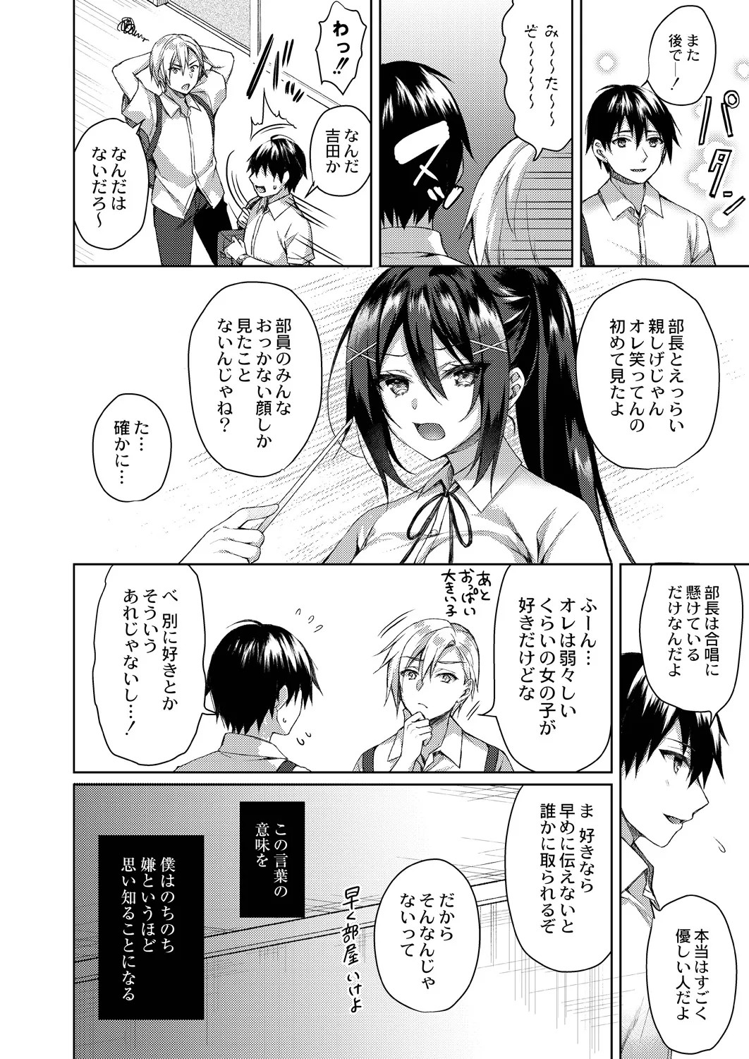 Page 190