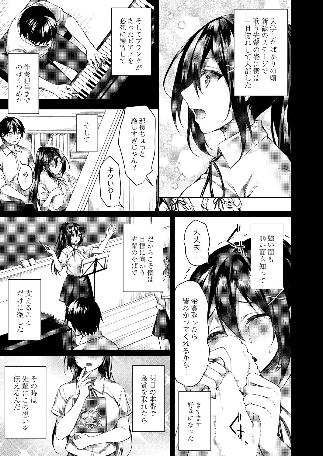Page 191