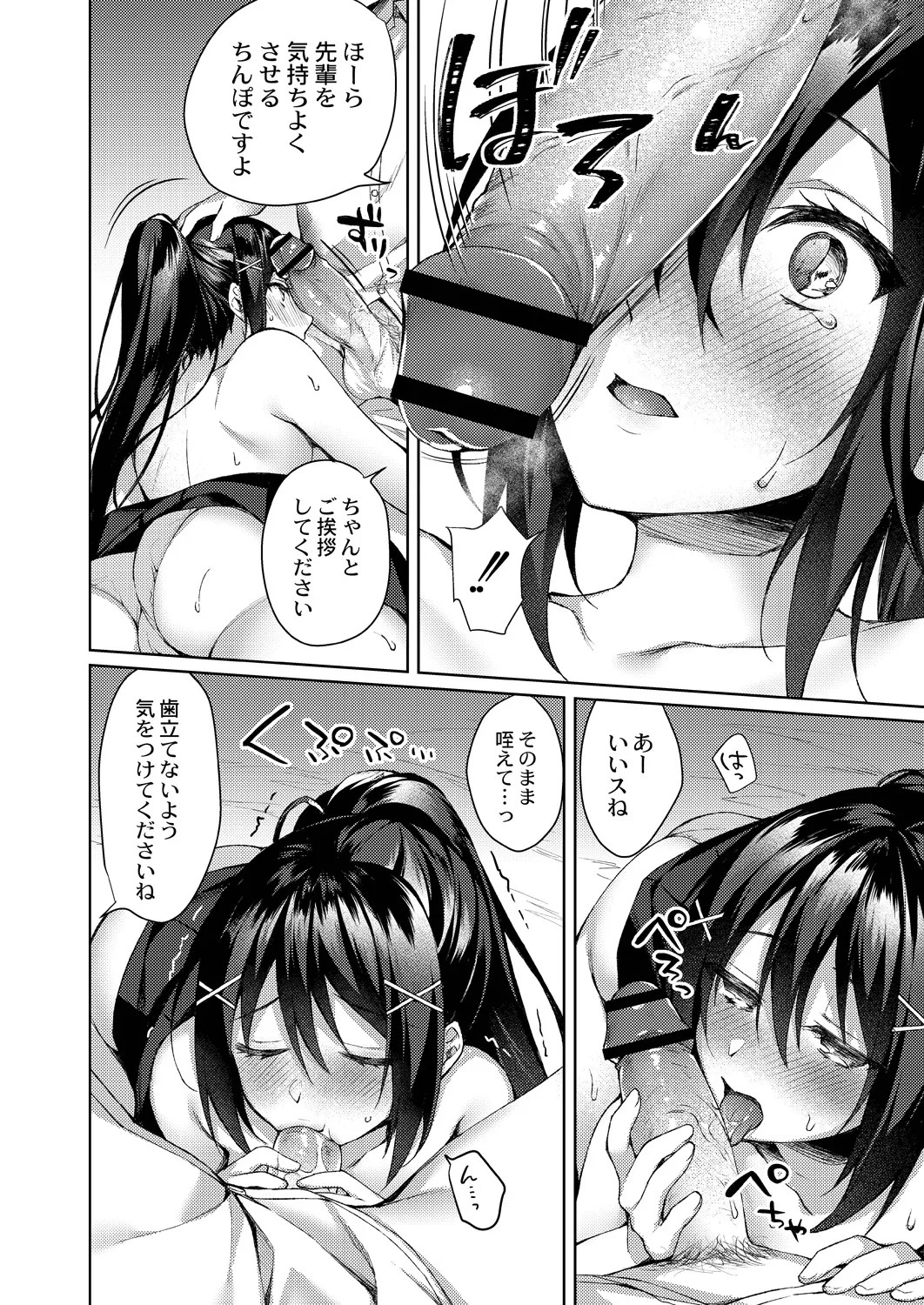 Page 200