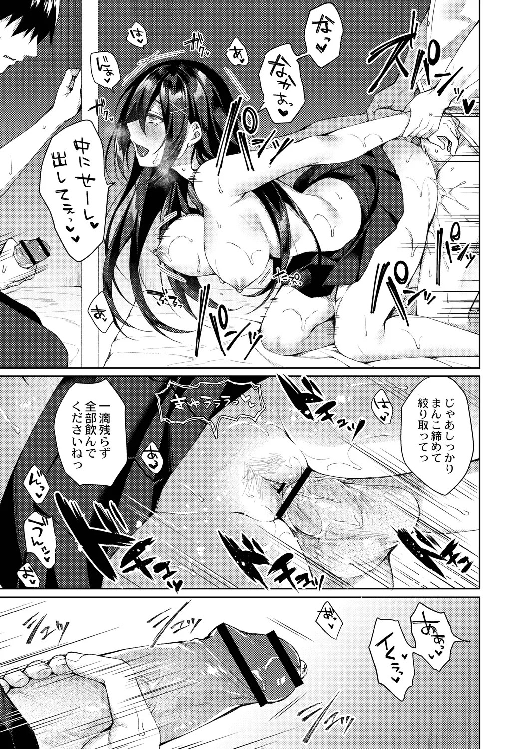 Page 209