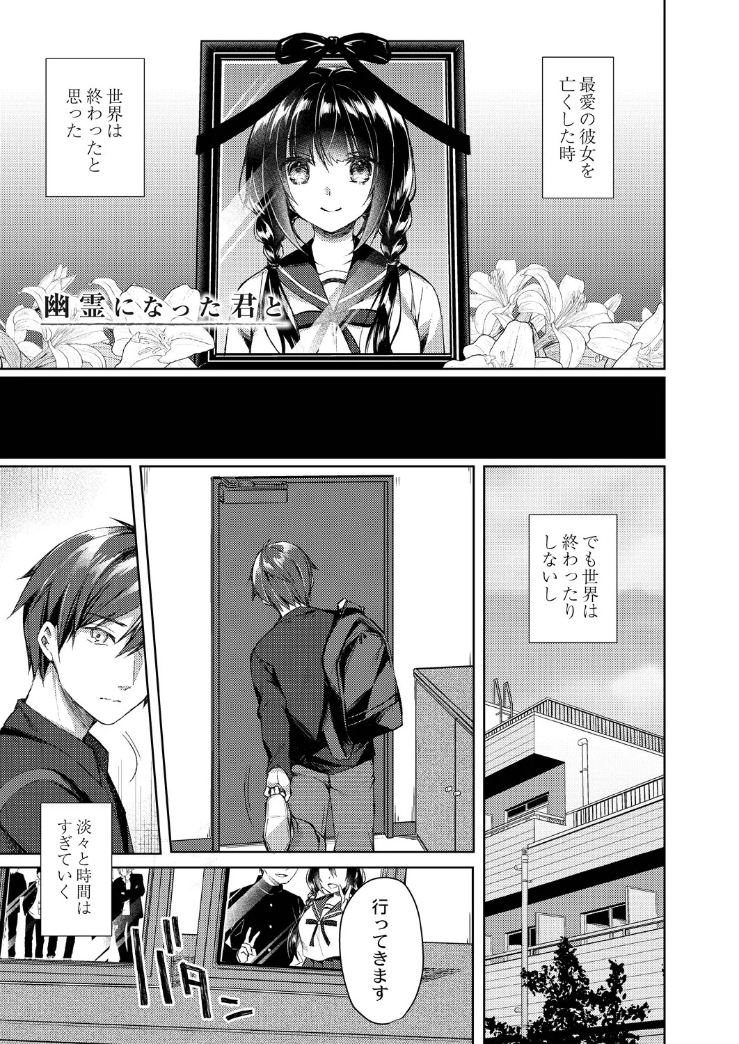 Page 215
