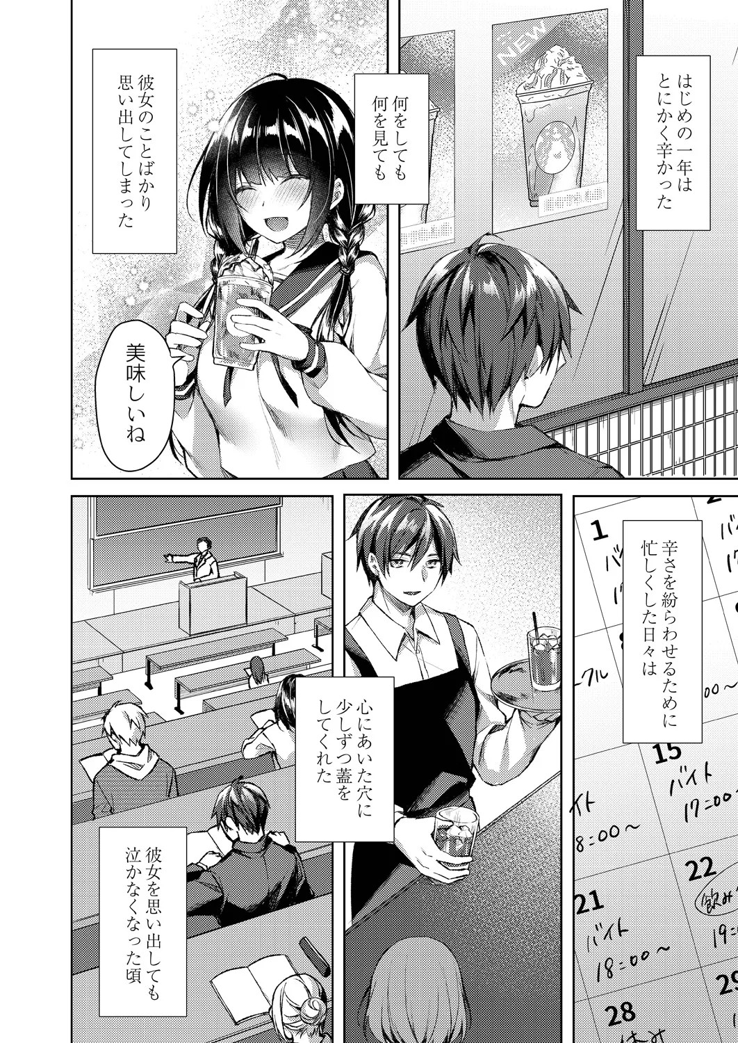 Page 216