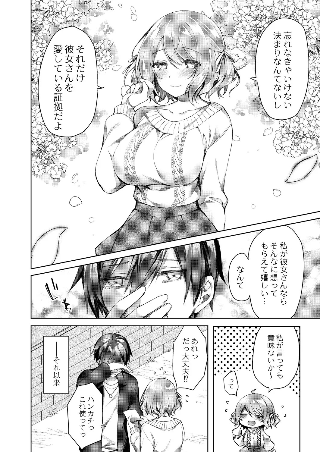 Page 218