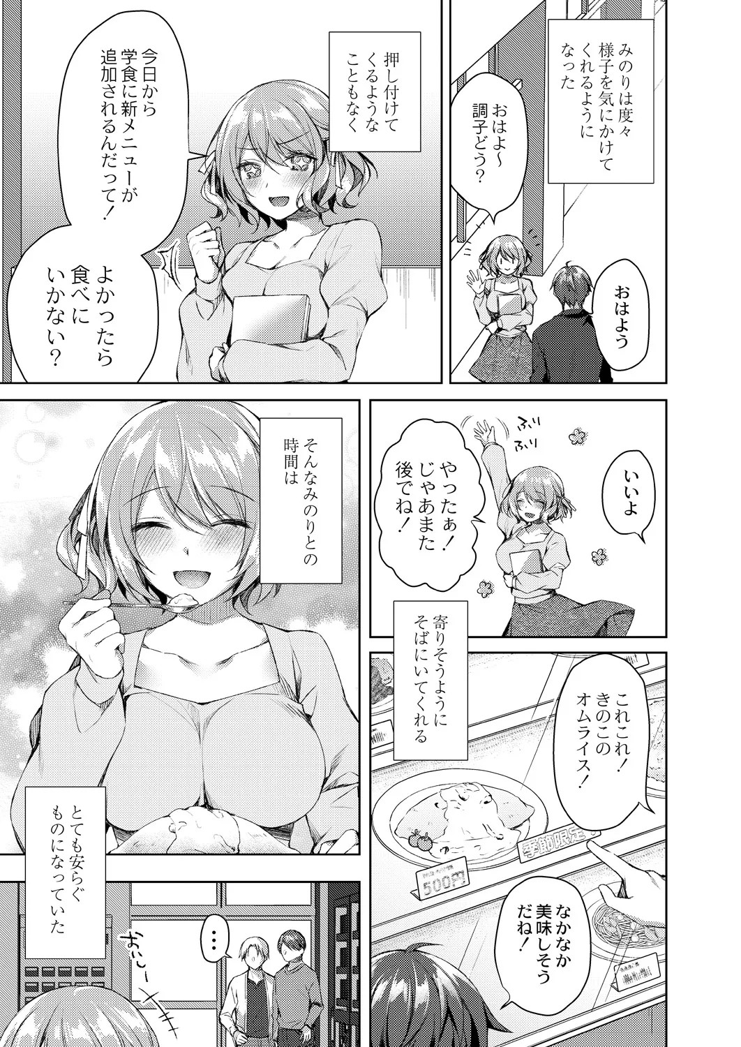 Page 219