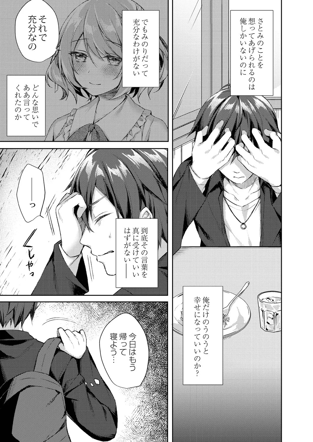 Page 223