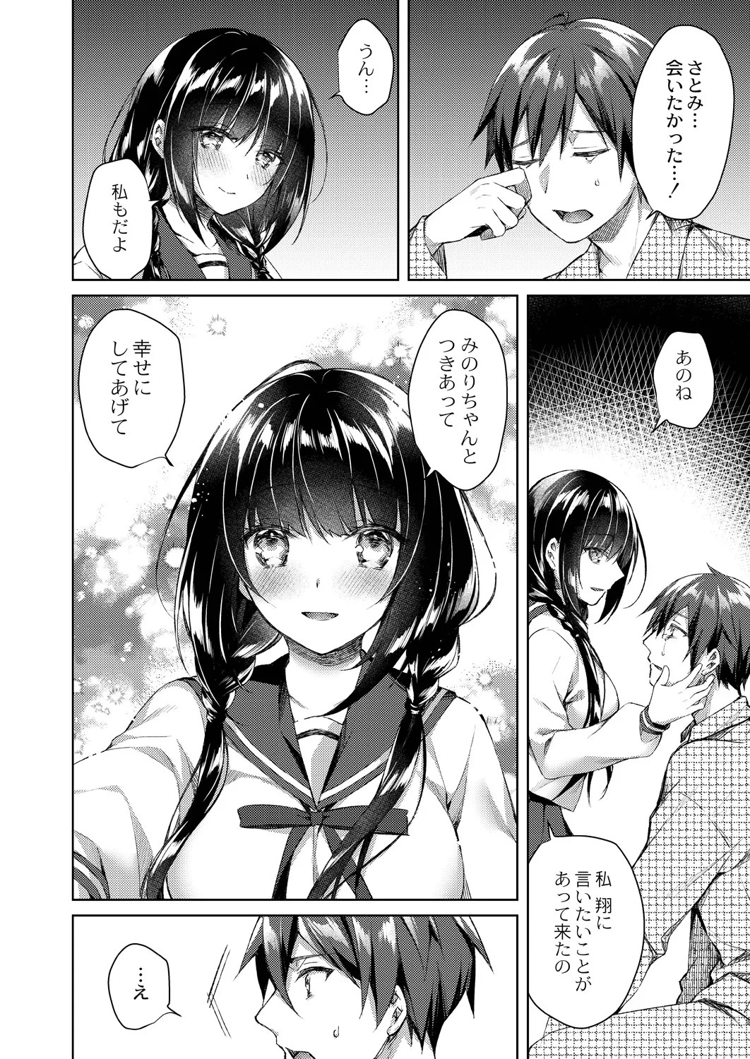 Page 226