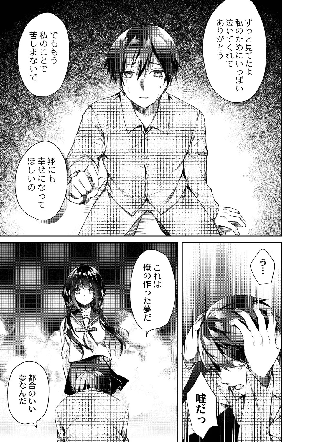 Page 227