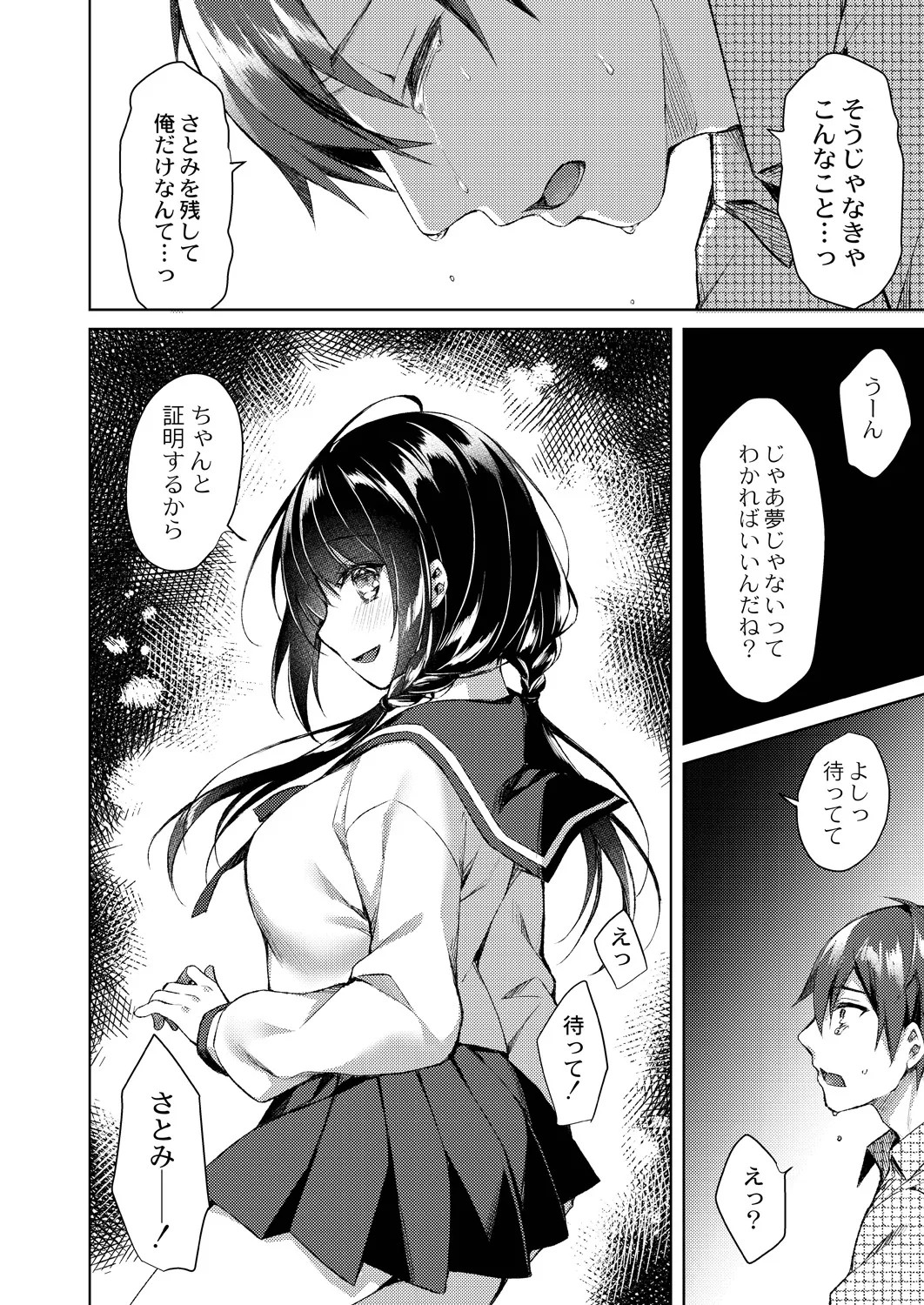 Page 228
