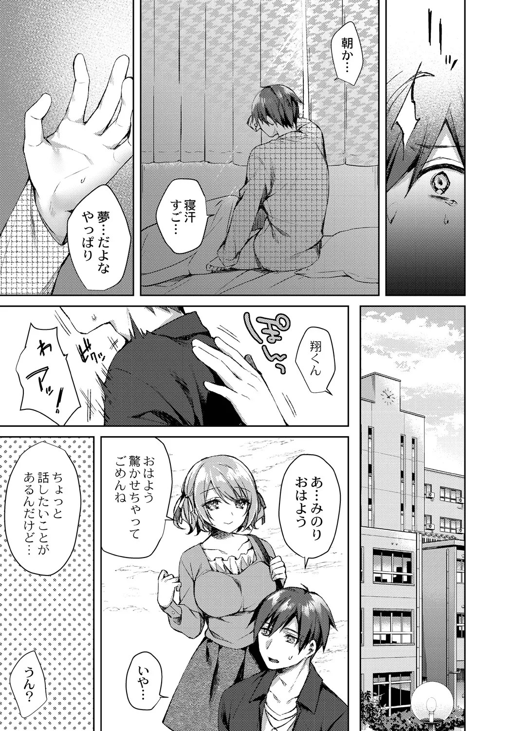 Page 229