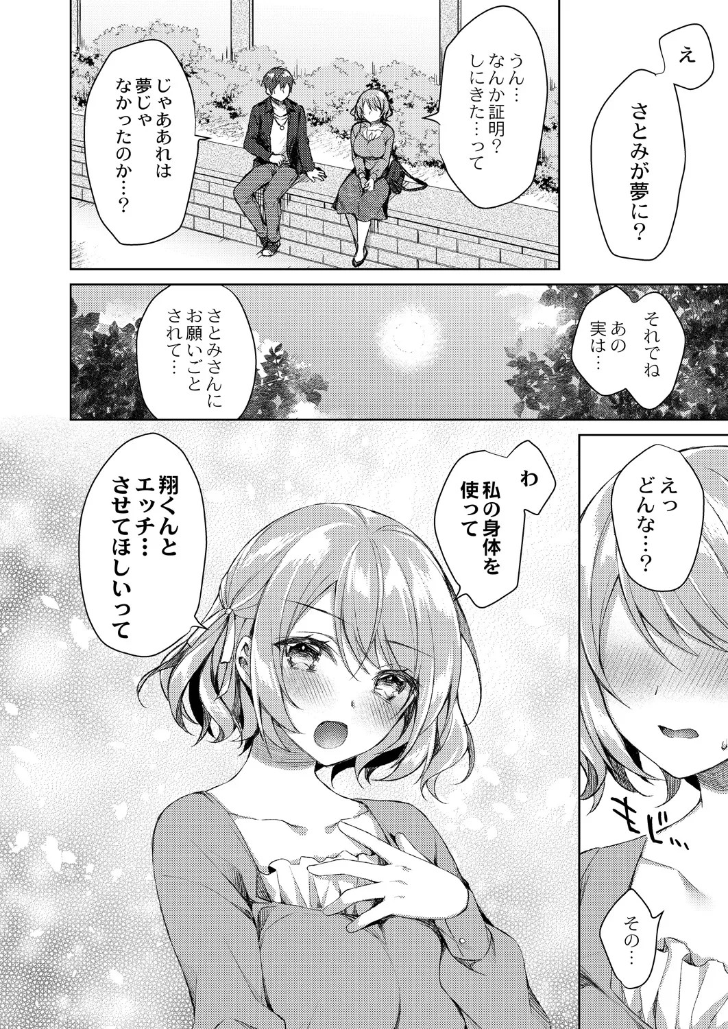 Page 230