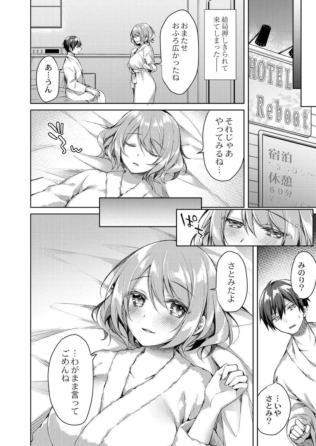 Page 232